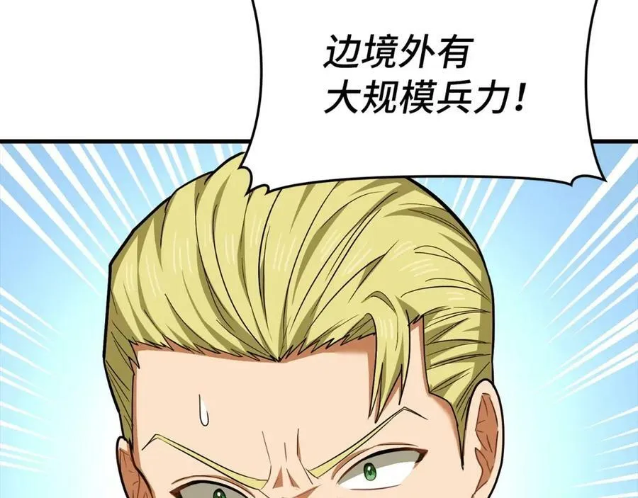 第43话 手术成功 第190页