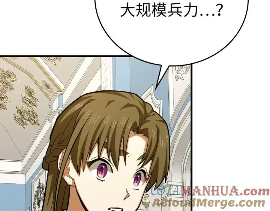第43话 手术成功 第193页