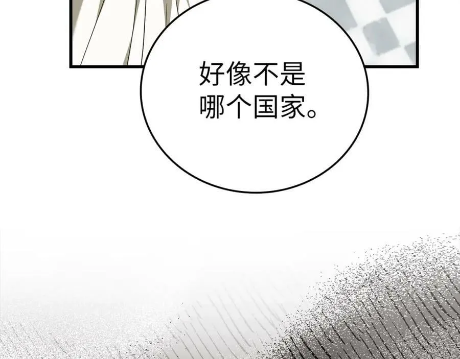 第43话 手术成功 第198页