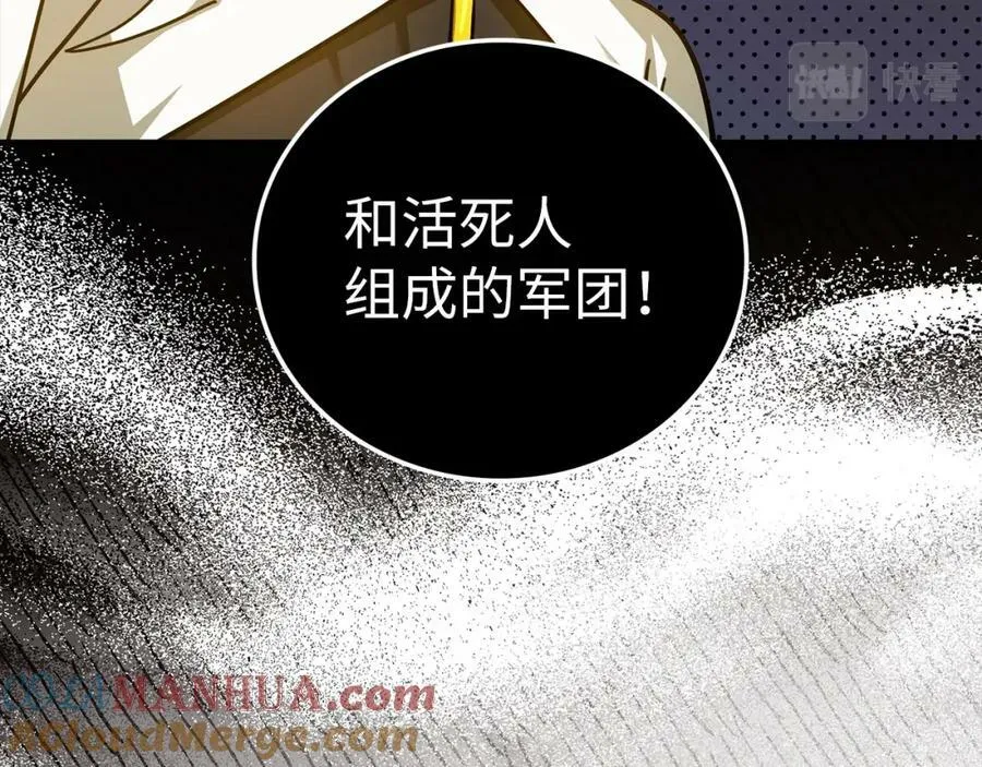 第43话 手术成功 第201页