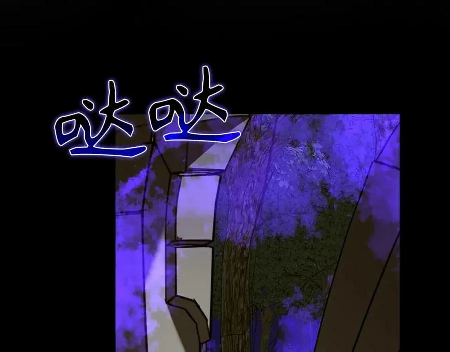第43话 手术成功 第207页