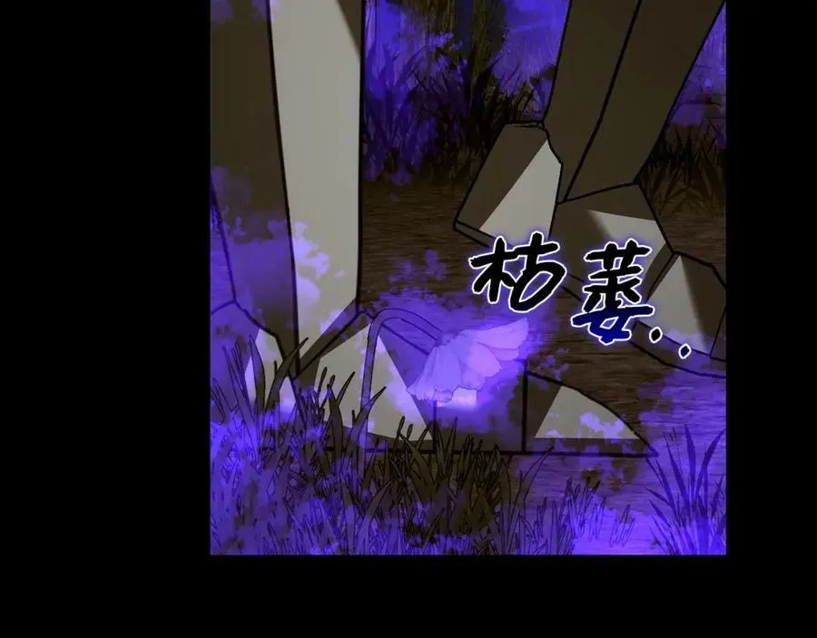 第43话 手术成功 第208页