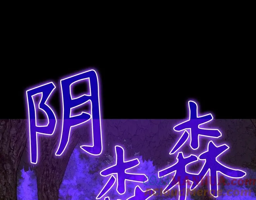 第43话 手术成功 第209页