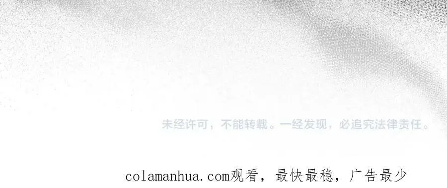 第43话 手术成功 第218页