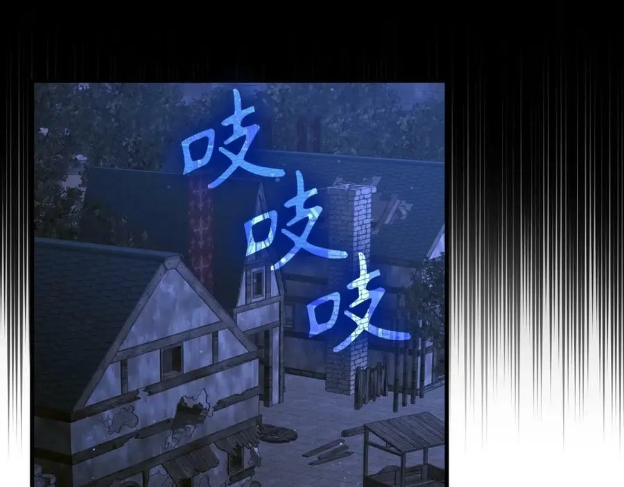 第42话 两个小鬼 第19页