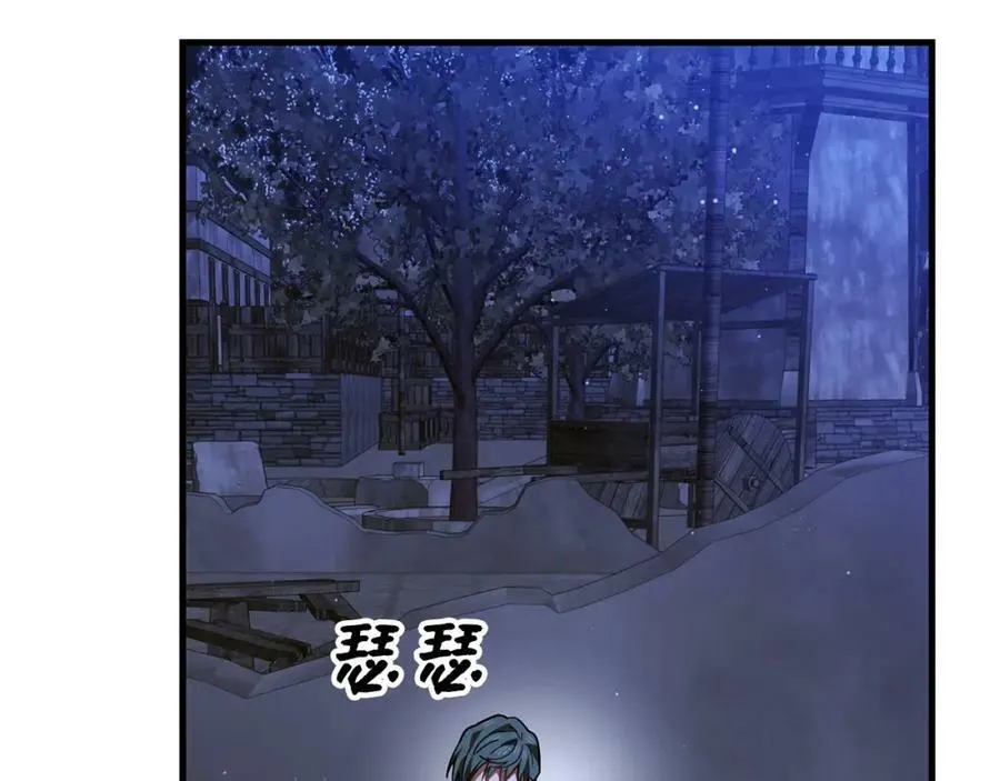 第42话 两个小鬼 第27页