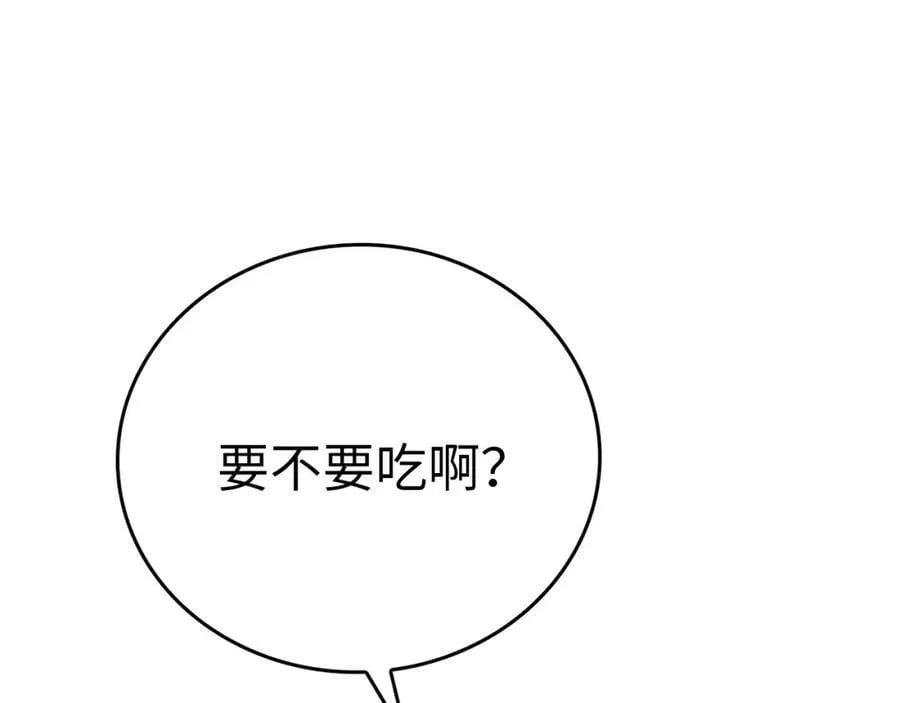 第42话 两个小鬼 第34页