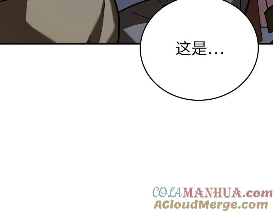 第42话 两个小鬼 第49页