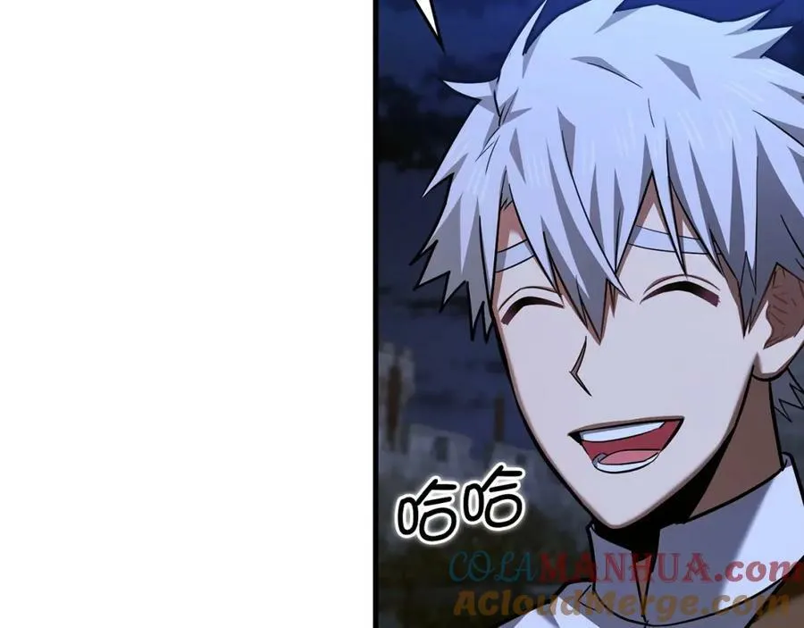 第42话 两个小鬼 第57页
