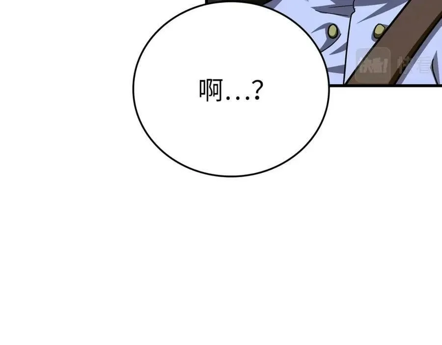 第42话 两个小鬼 第58页
