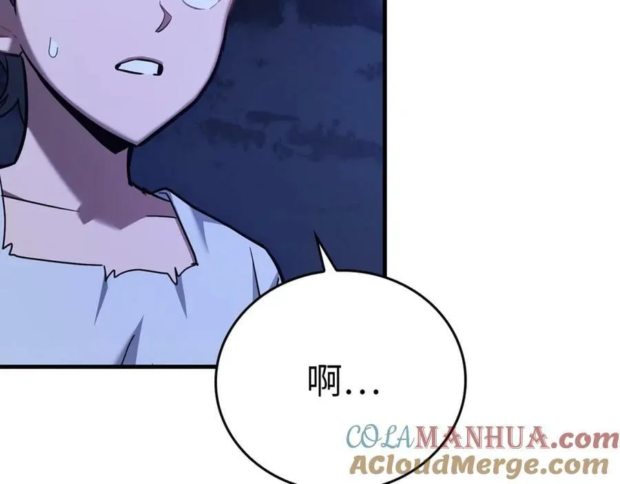 第42话 两个小鬼 第61页