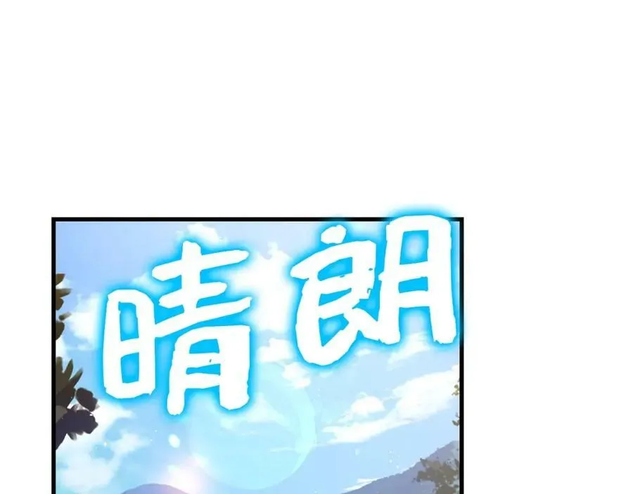 第42话 两个小鬼 第72页