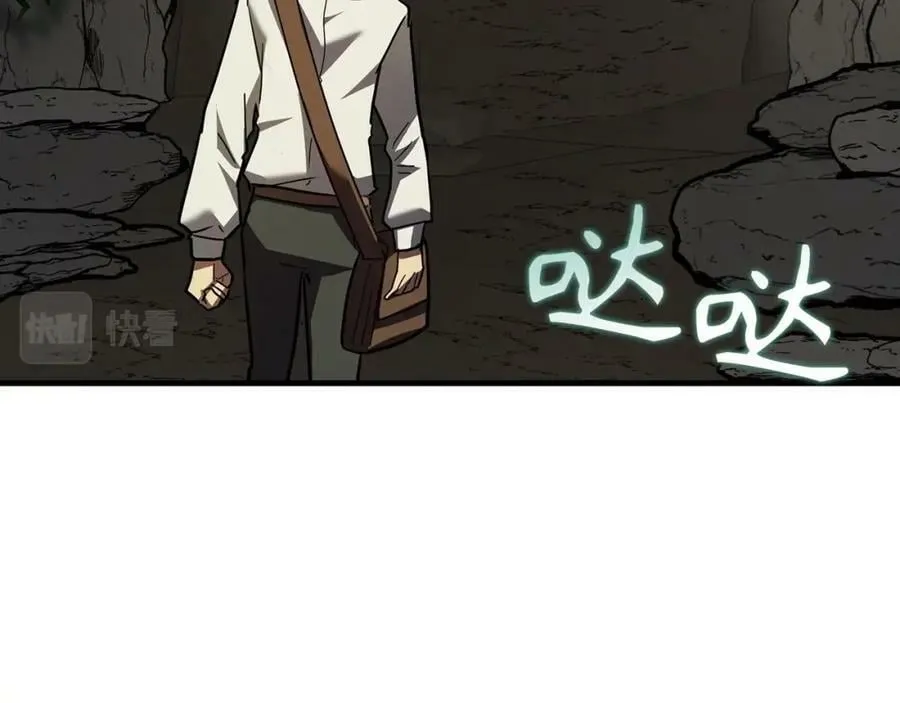 第42话 两个小鬼 第76页