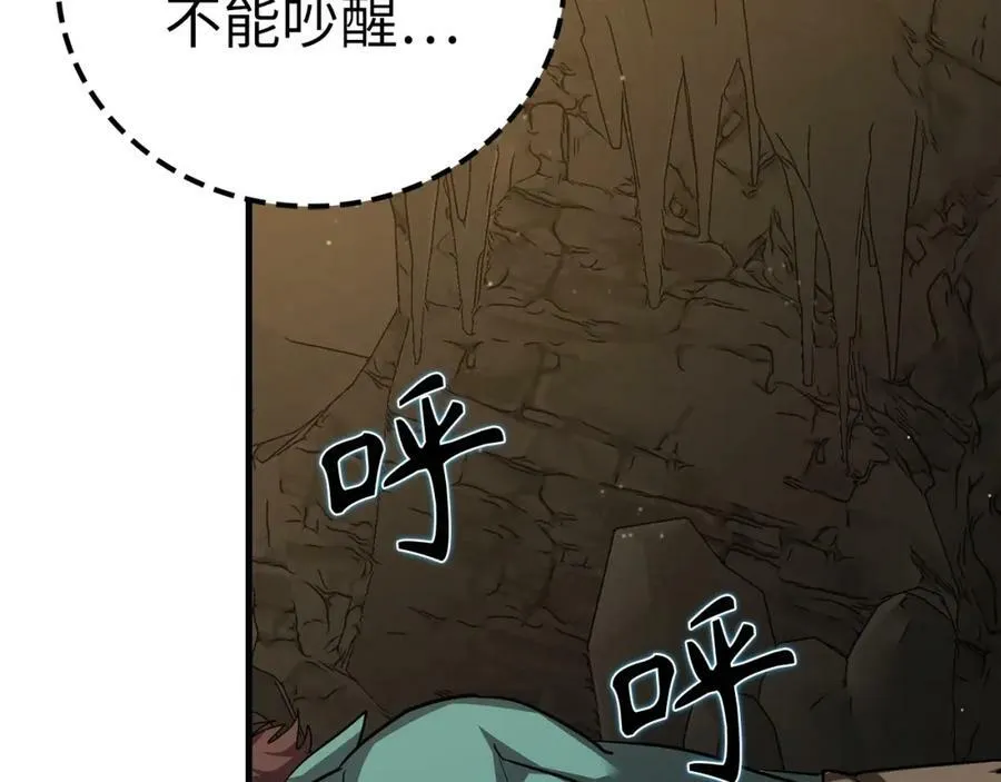 第42话 两个小鬼 第80页