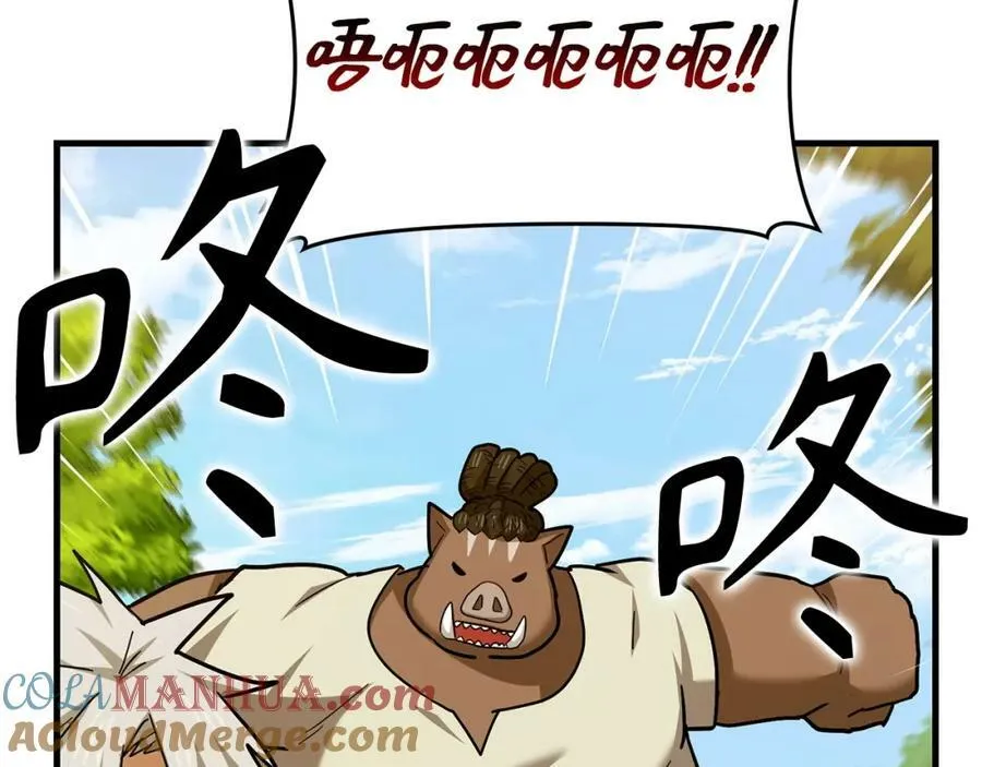 第42话 两个小鬼 第101页