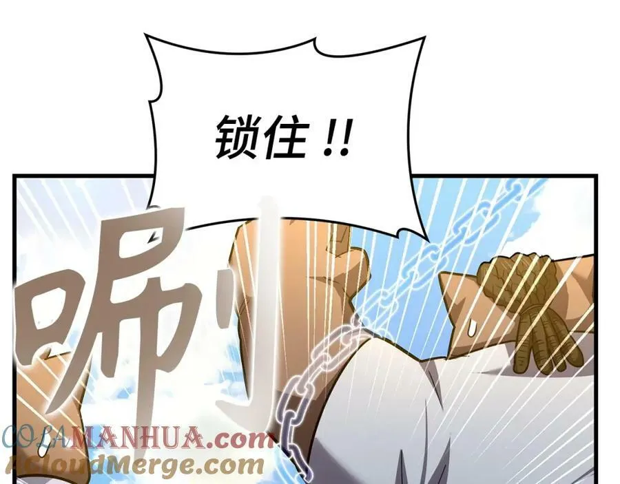 第42话 两个小鬼 第105页