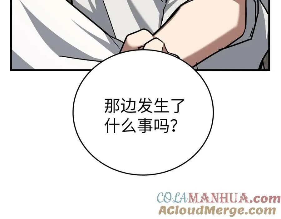 第42话 两个小鬼 第129页
