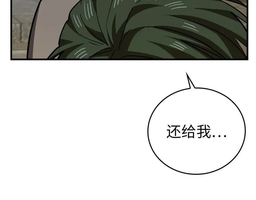 第42话 两个小鬼 第136页