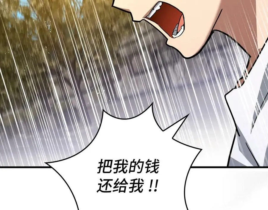 第42话 两个小鬼 第138页