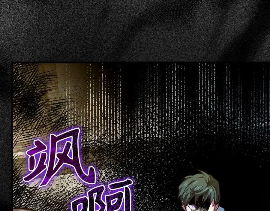 第42话 两个小鬼 第140页