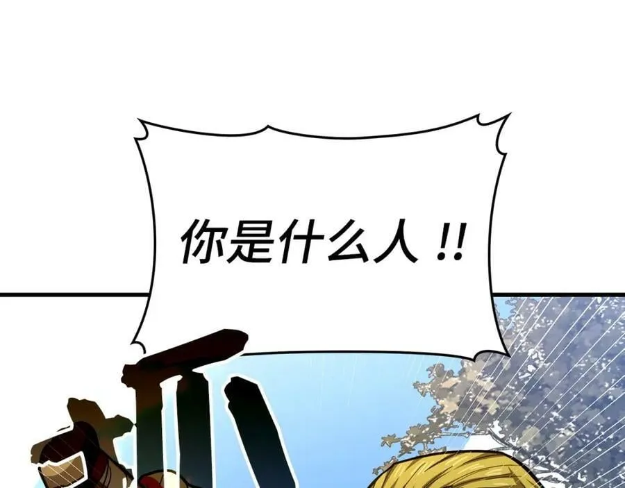 第42话 两个小鬼 第148页