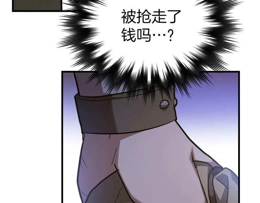 第42话 两个小鬼 第156页