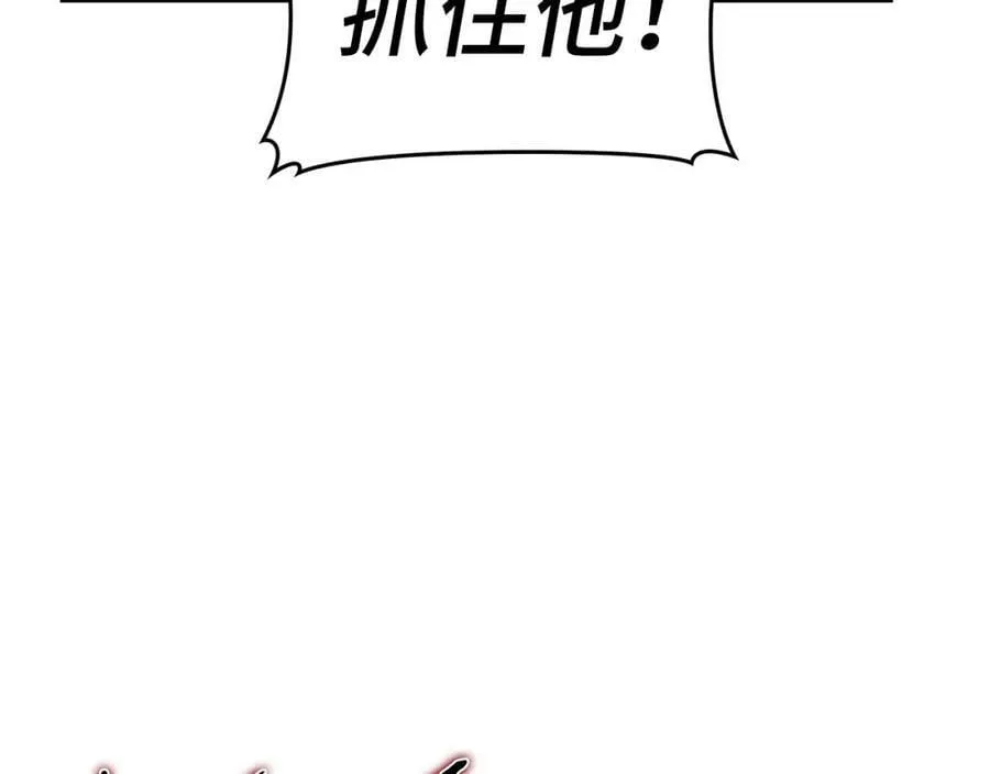 第42话 两个小鬼 第164页