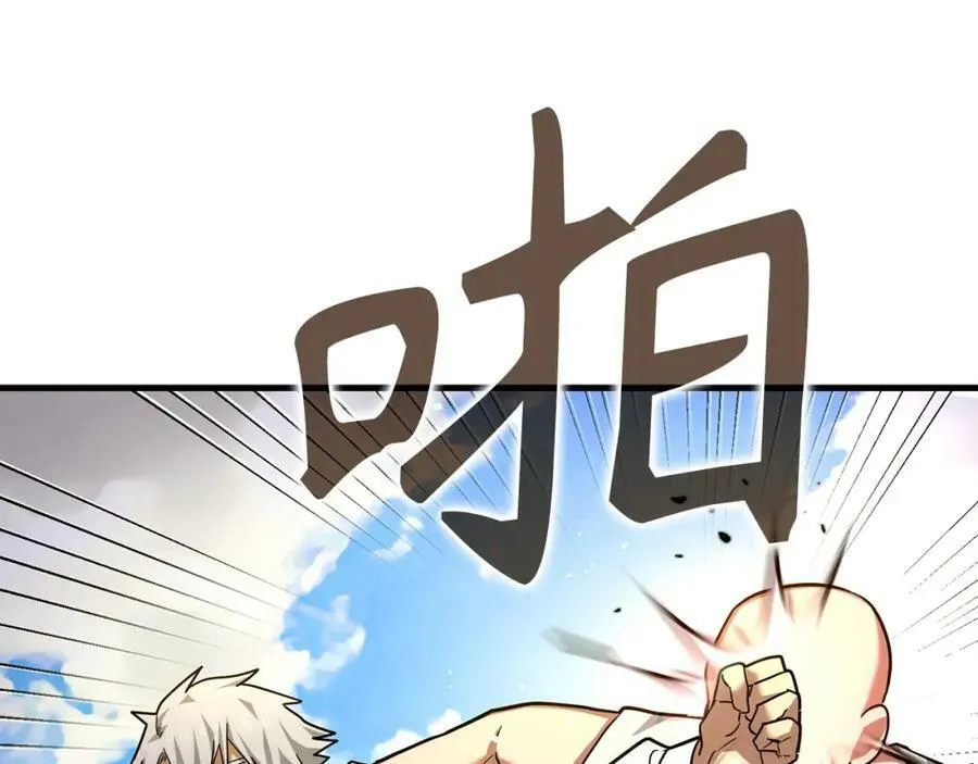 第42话 两个小鬼 第168页