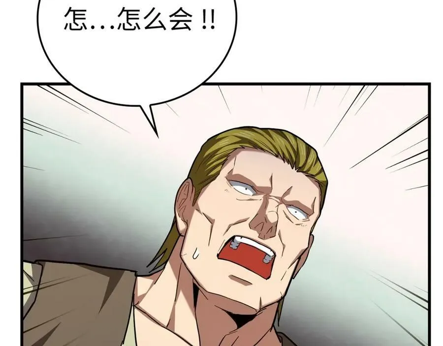 第42话 两个小鬼 第171页