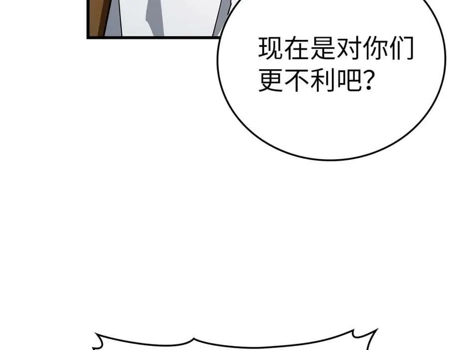 第42话 两个小鬼 第176页