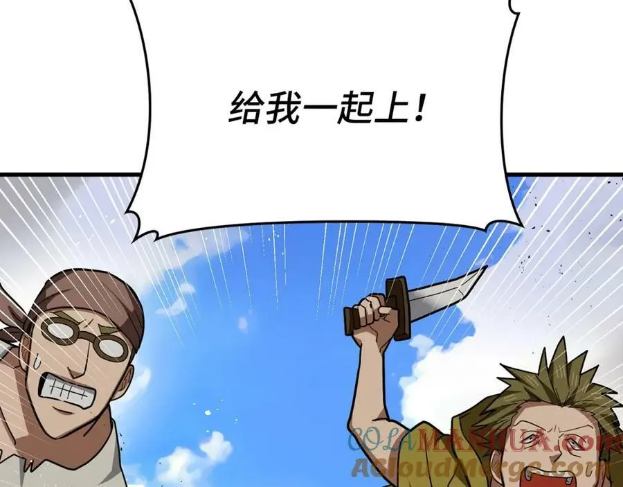 第42话 两个小鬼 第177页