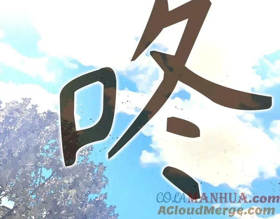 第42话 两个小鬼 第181页