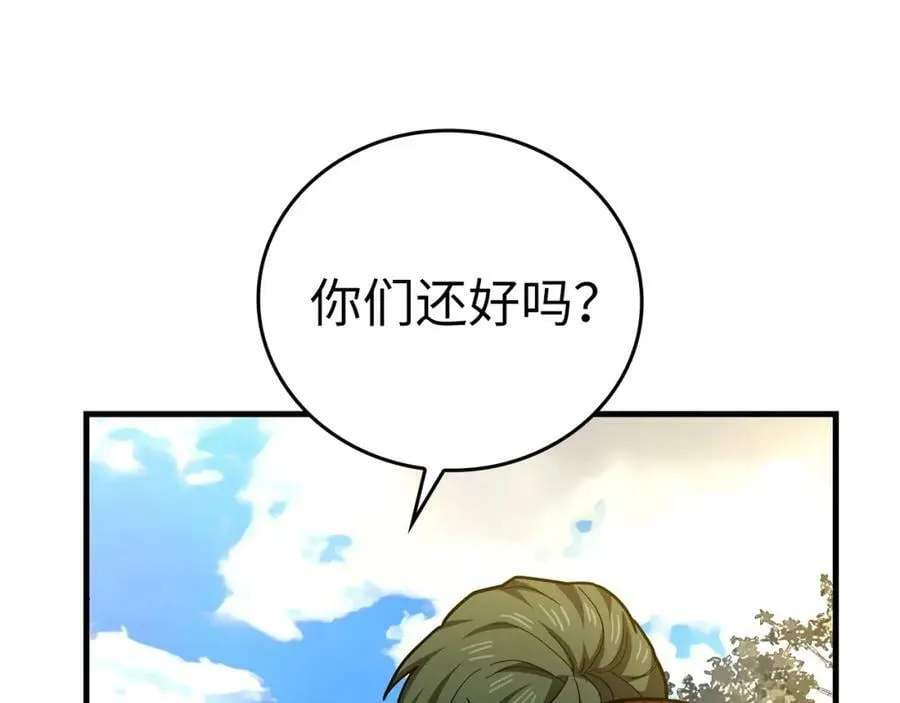 第42话 两个小鬼 第184页
