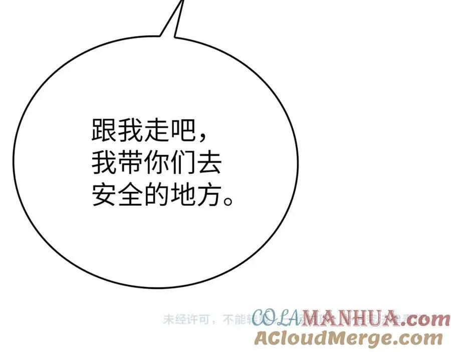 第42话 两个小鬼 第189页