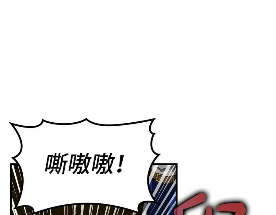 第45话 新的圣女 第46页