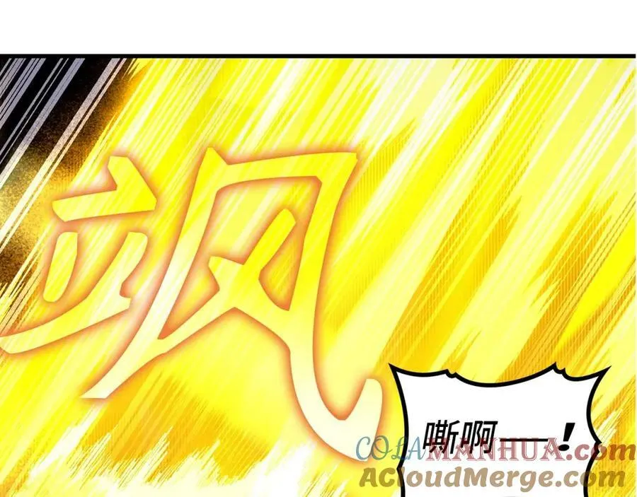 第45话 新的圣女 第49页