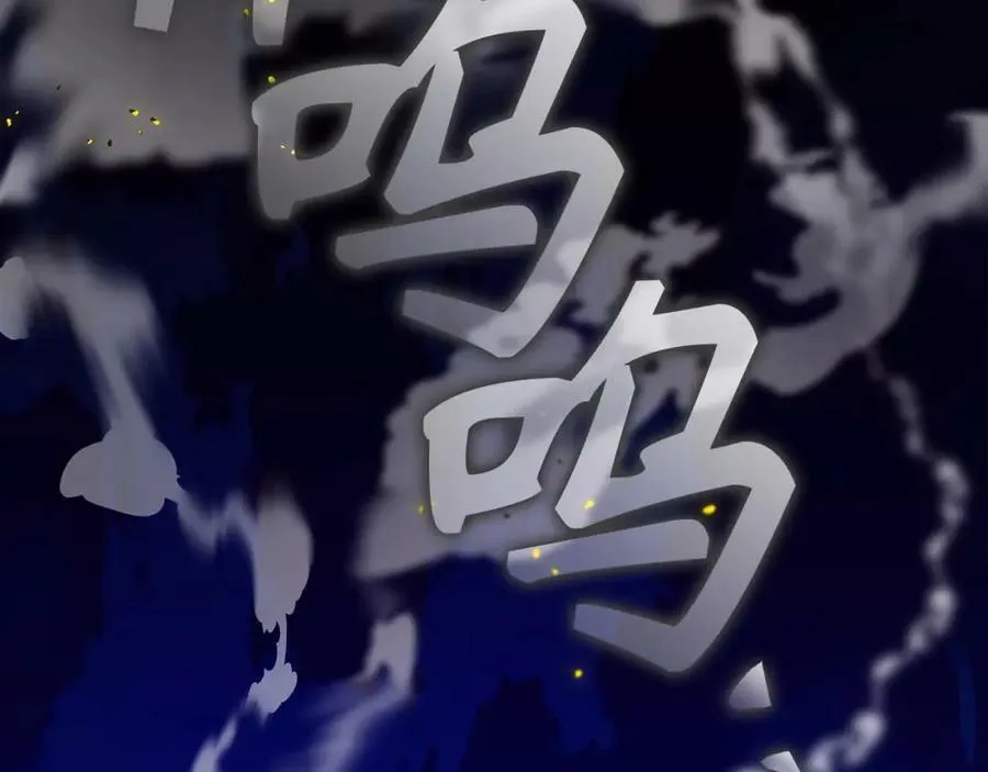 第45话 新的圣女 第71页