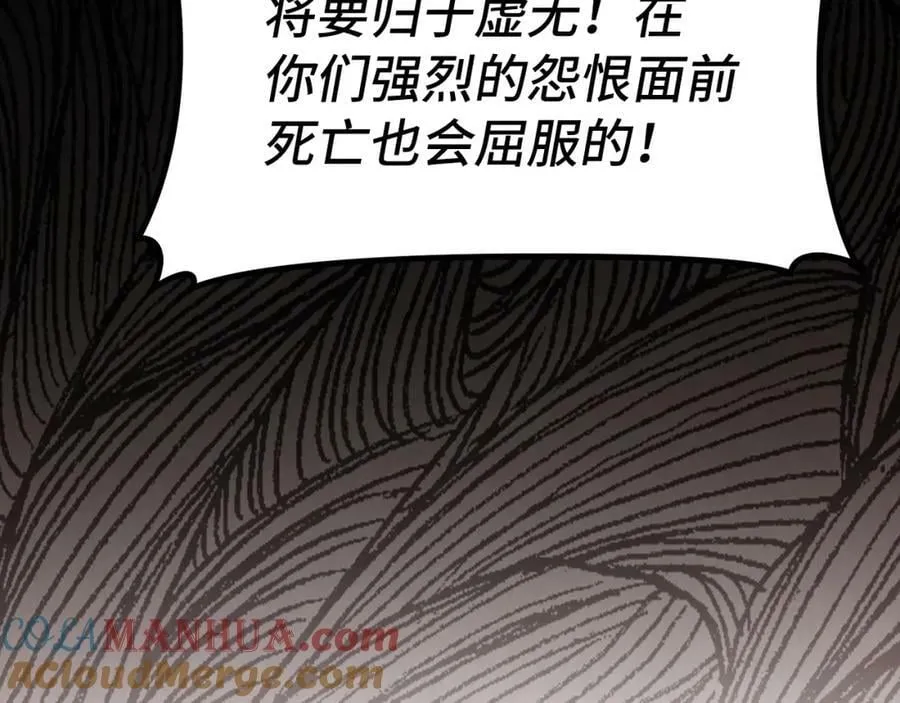 第45话 新的圣女 第85页