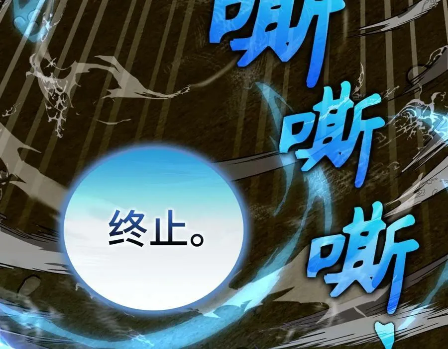 第45话 新的圣女 第107页