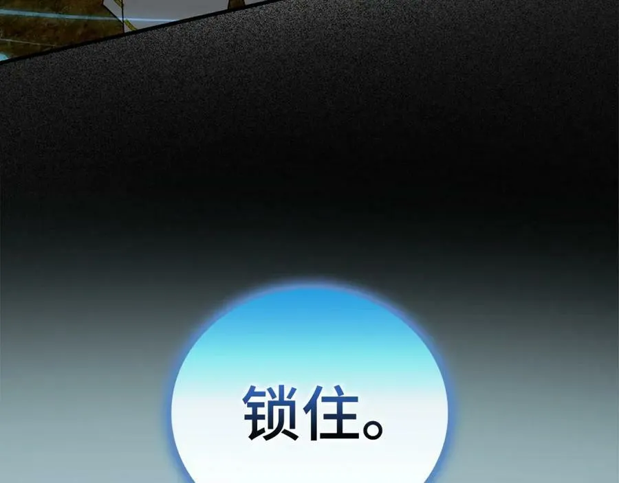 第45话 新的圣女 第110页