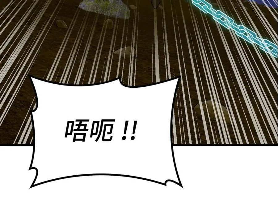 第45话 新的圣女 第114页