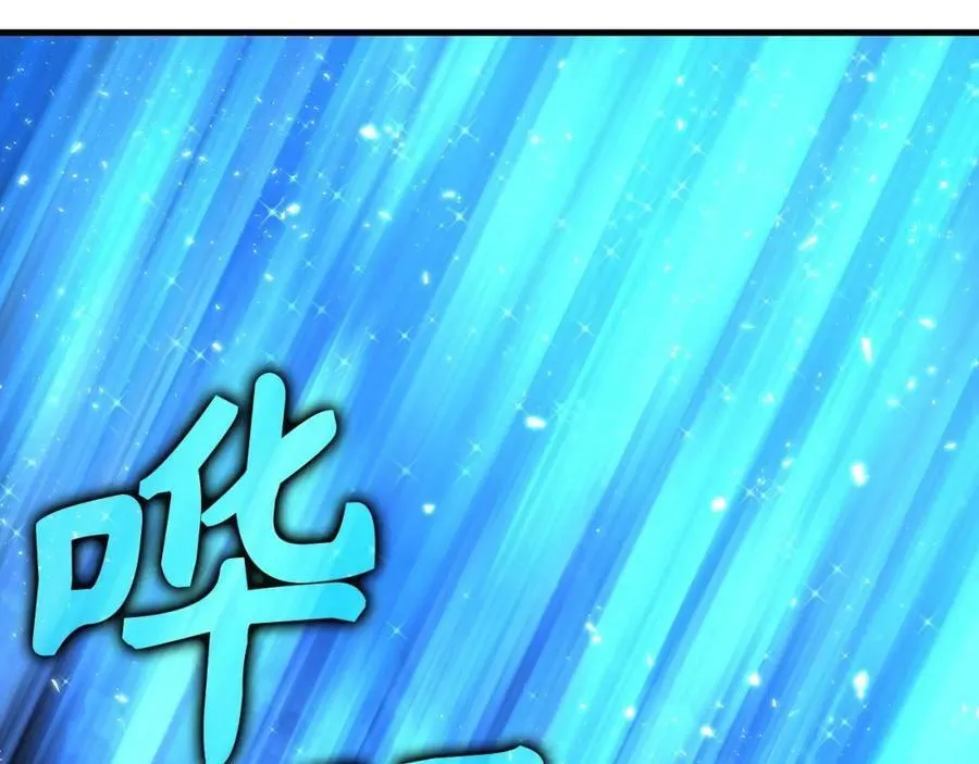 第45话 新的圣女 第144页