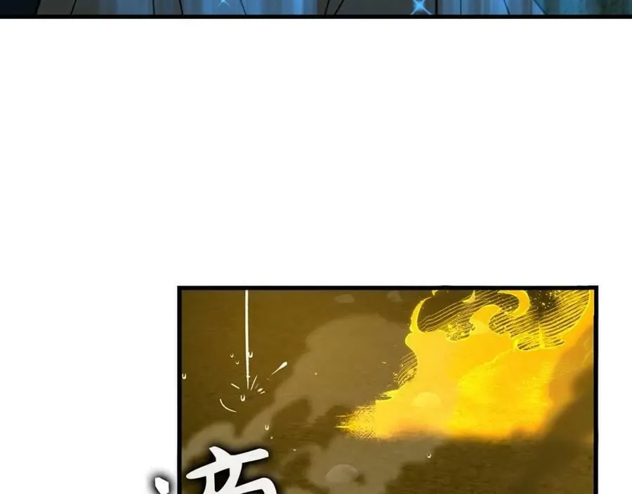 第45话 新的圣女 第150页
