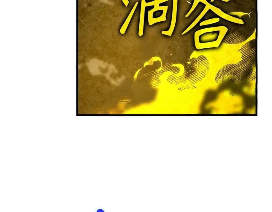 第45话 新的圣女 第152页