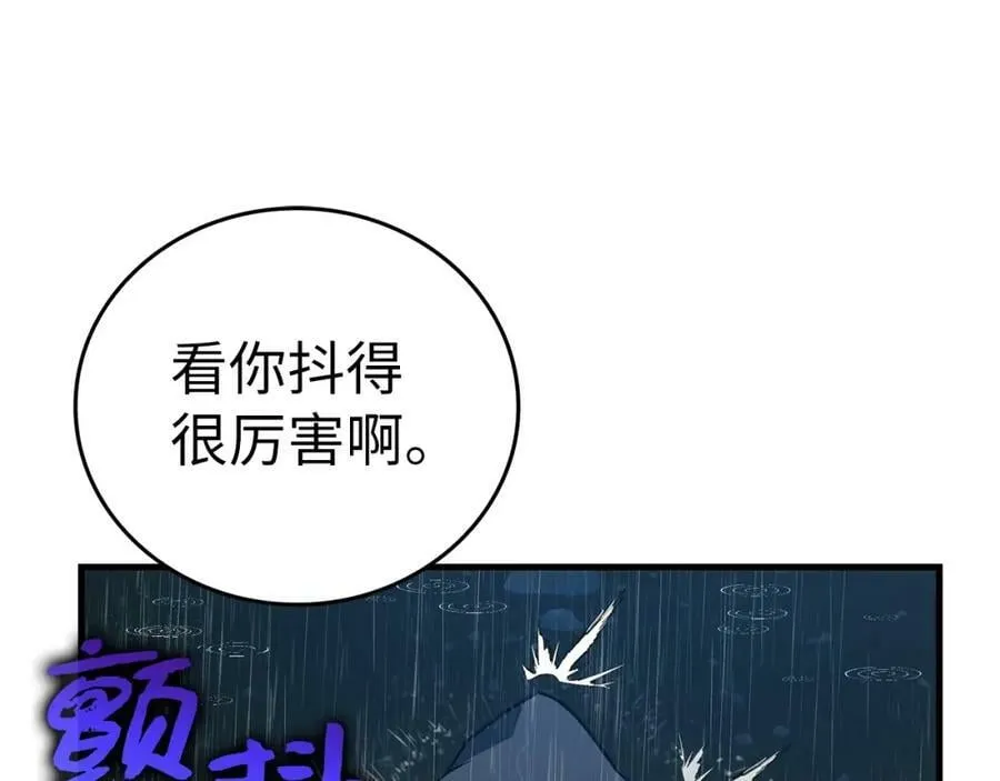 第45话 新的圣女 第168页