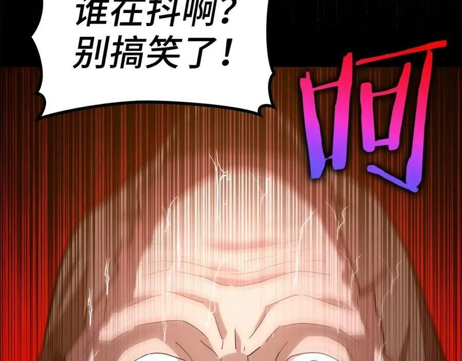 第45话 新的圣女 第172页
