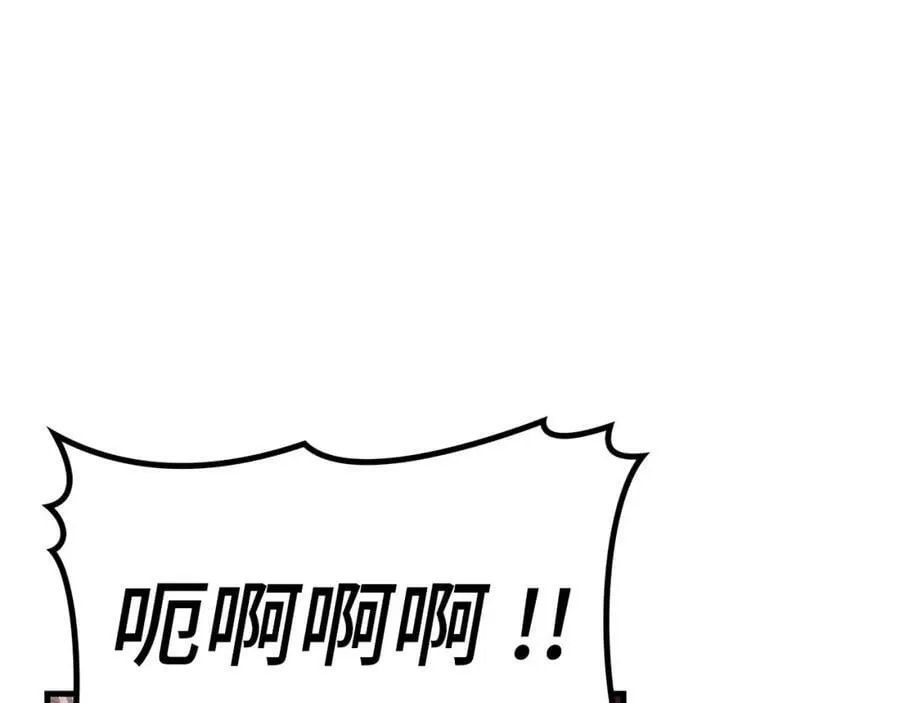 第45话 新的圣女 第186页