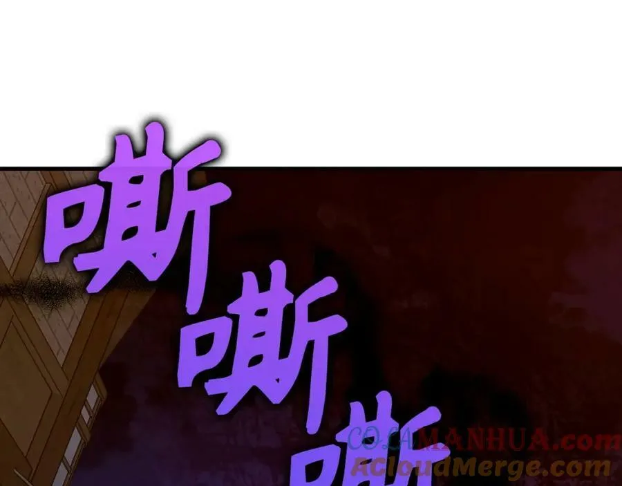 第45话 新的圣女 第189页