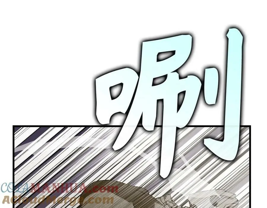 第45话 新的圣女 第193页