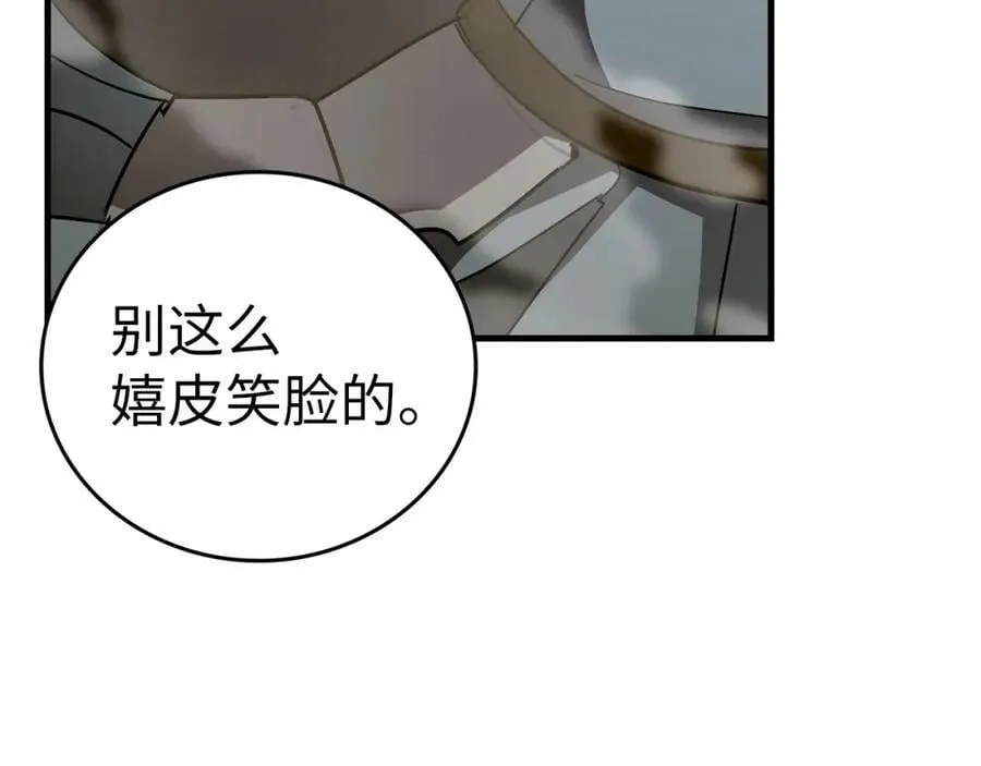 第45话 新的圣女 第198页